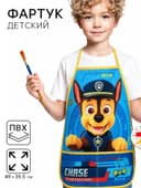 Фартук детский, р-р. 490×395 мм, «Щенки»