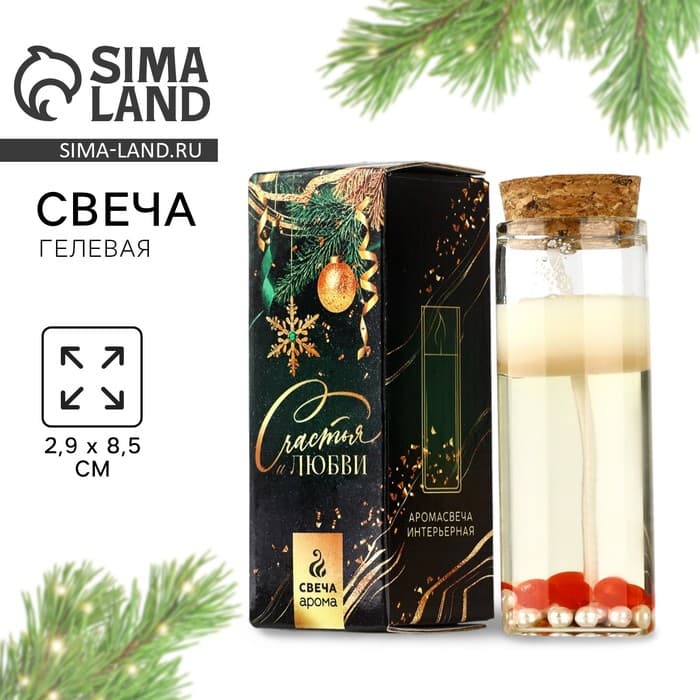 Свеча новогодняя гелевая «Жемчужина», с декором внутри, 2.9×2.9×8 см