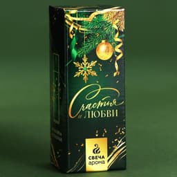 Ароматическая свеча в колбе «Новый год: Сияние звезд», лёгкий аромат
