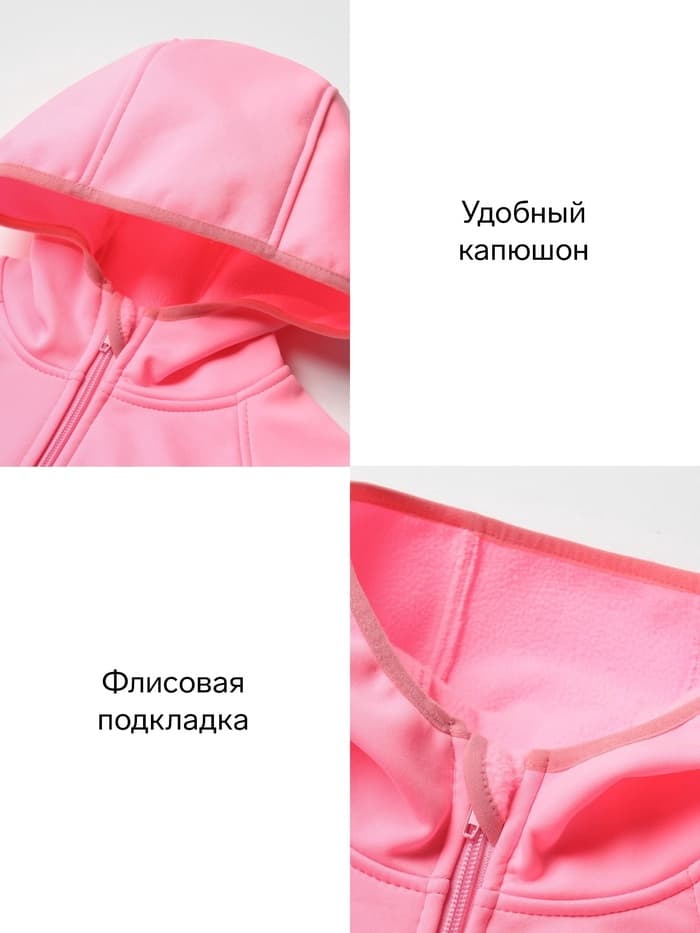 Ветровка детская с капюшоном MINAKU, розовая, рост 122 см