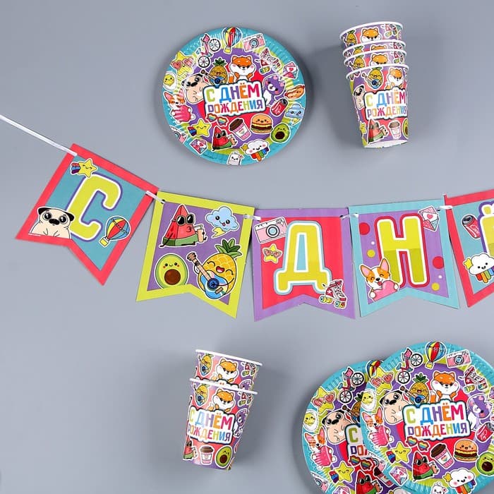 Посуда одноразовая бумажная «Стикеры», 6 тарелок, 6 стаканов, 1 гирлянда