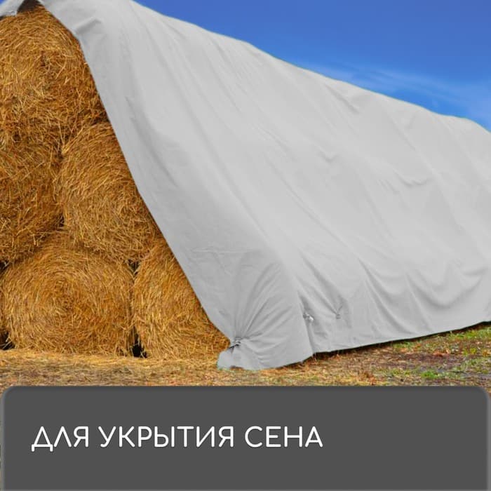 Тент защитный, 3×2 м, плотность 60 г/м², УФ, люверсы шаг 1 м, тарпаулин, серый