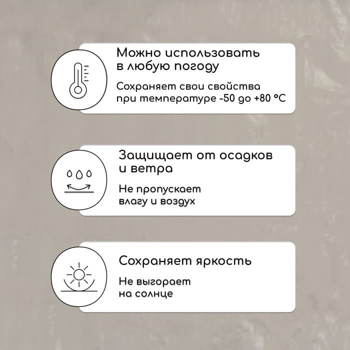 Тент защитный, 3×2 м, плотность 60 г/м², УФ, люверсы шаг 1 м, тарпаулин, серый