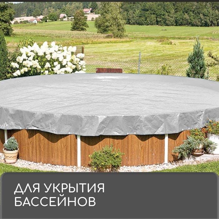 Тент защитный, 3×2 м, плотность 60 г/м², УФ, люверсы шаг 1 м, тарпаулин, серый