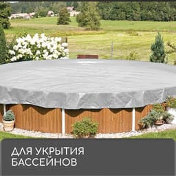 Тент защитный, 3×2 м, плотность 60 г/м², УФ, люверсы шаг 1 м, тарпаулин, серый