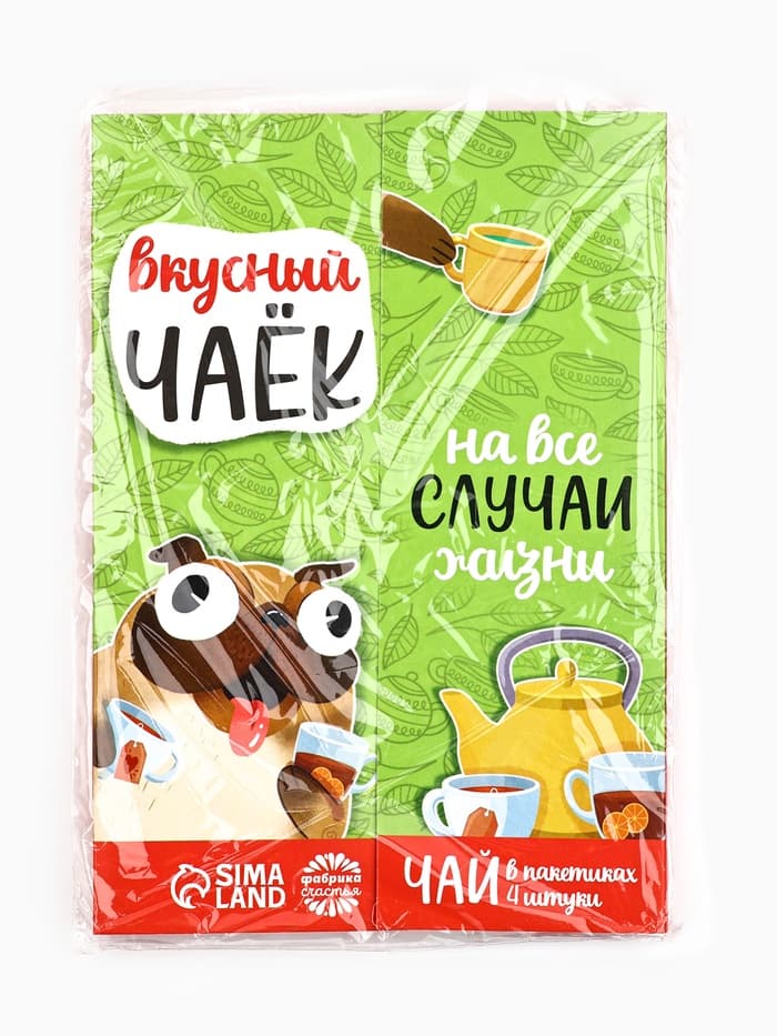 Чай подарочный «Вкусный чаёк», 4 вкуса, 7.2 ( 4 пакетика × 1.8 г).