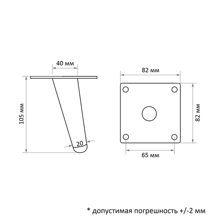 Опора мебельная CAPPIO OP07, h=100 мм, толщина площадки 1.8 мм, цвет матовый черный