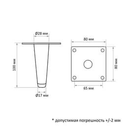 Опора мебельная CAPPIO OP08, h=100 мм, толщина площадки 1.8 мм, цвет хром