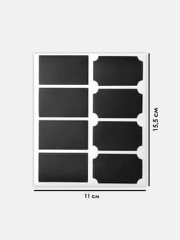 Ценники самоклеящиеся меловые «Прямоугольник», 40 шт., 5×3.5 см, чёрные