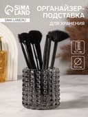 Подставка для хранения Bubble MINI, d=9.5×9.7 см, чёрная