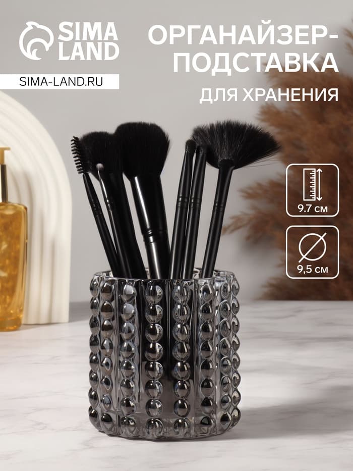 Подставка для хранения Bubble MINI, d=9.5×9.7 см, чёрная