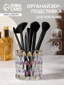 Подставка для хранения Stella, d=9×9.5 см, прозрачная