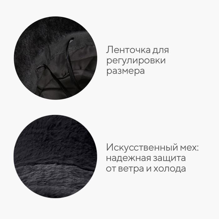Панама зимняя женская MINAKU, размер one size 52-58, чёрная