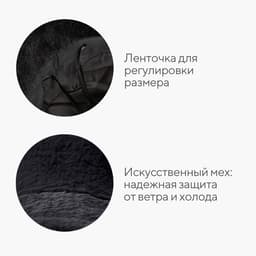 Панама зимняя женская MINAKU, размер one size 52-58, чёрная