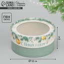 Коробка для макарун тубус с окном «С Новым годом», 12×12×5 см