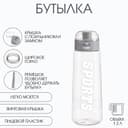 Бутылка для воды Sports, 1.2 л