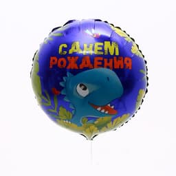 Воздушные шары фольгированные «С днём рождения», набор 4 шт.