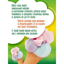 Пенка-мусс для купания Моя Прелесть яркий арбуз, 200 мл