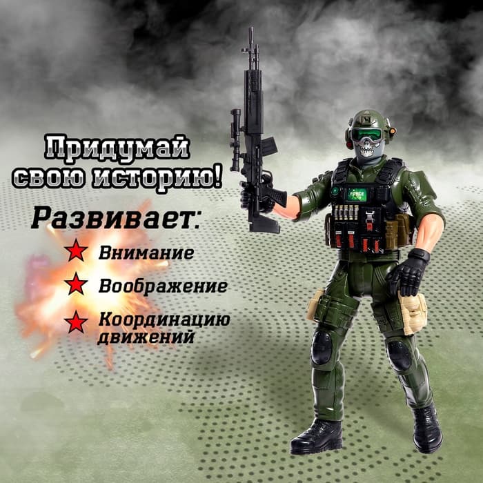 Фигурка солдата «Спецназовец», МИКС