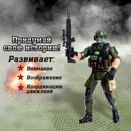 Фигурка солдата «Спецназовец», МИКС