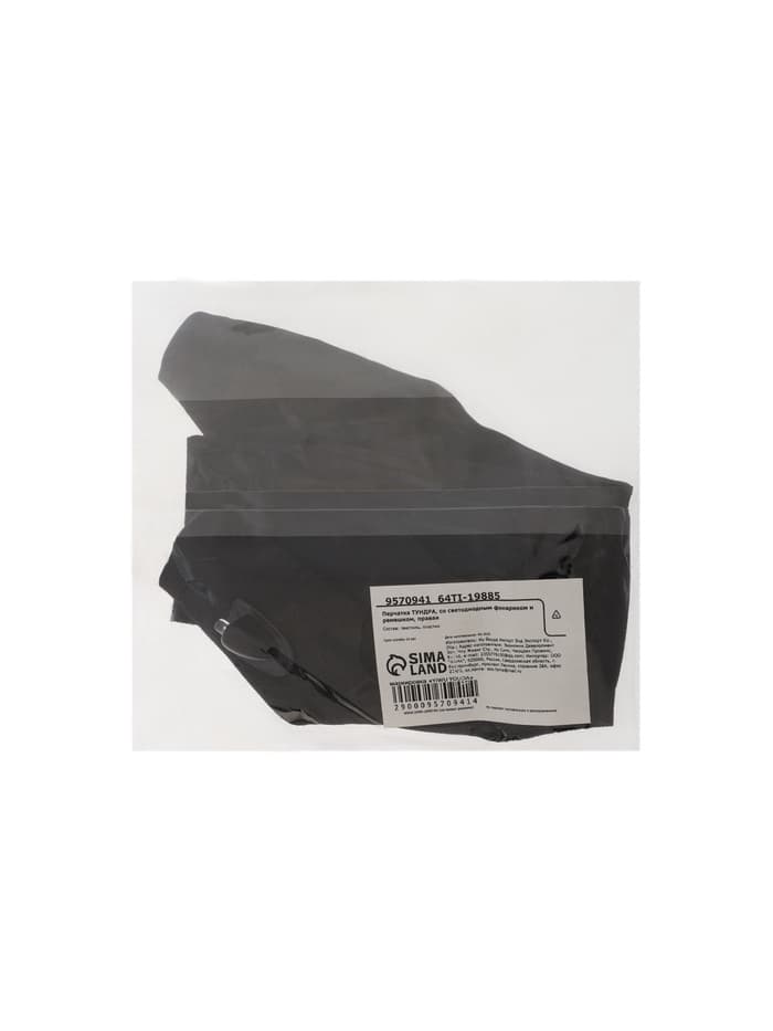 Перчатка ТУНДРА, со светодиодным фонариком и ремешком, правая