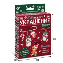 Новогодние украшение из бисера «Новый год», своими руками, бисероплетение