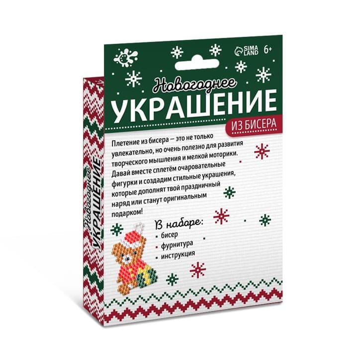 Новогодние украшение из бисера «Новый год», своими руками, бисероплетение