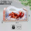 Коробка подарочная складная «С Новым годом!», 23×10×10 см