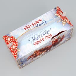 Коробка подарочная складная «С Новым годом!», 23×10×10 см