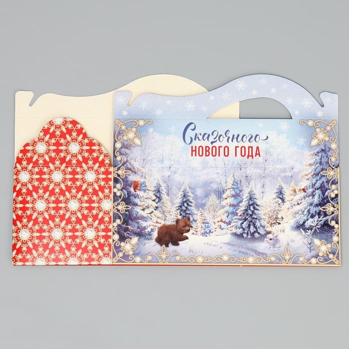 Коробка подарочная складная «С Новым годом!», 23×10×10 см