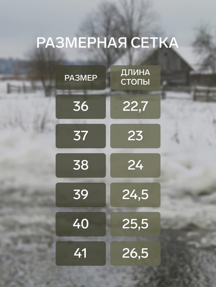 Галоши женские утепленные «Коро с отворотом», размер 37, фиолетовые