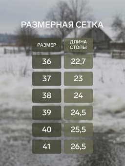 Галоши женские утепленные «Коро с отворотом», размер 37, фиолетовые