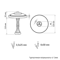 Держатель для штор однорожковый CAPPIO KC211, белый, 2 шт.