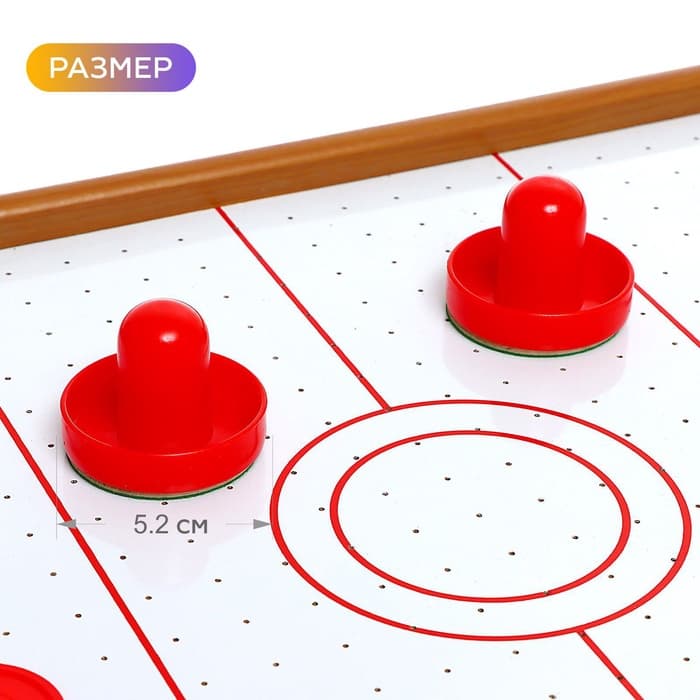 Настольная игра «Аэрохоккей. Лидер», работает от батареек, 2 игрока, 6+