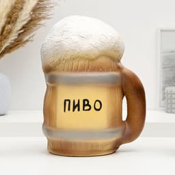 Копилка для денег «Кружка пенного», гипс, 20×16×26 см