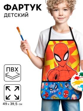 Фартук детский, р-р. 490×395 мм, «Супергерой»
