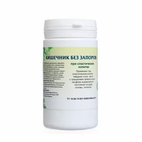 Таблетки «Кишечник без запоров» при спастических колитах, запорах, геморрое, 90 шт.