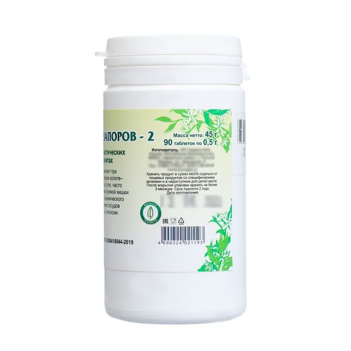 Таблетки «Кишечник без запоров» при спастических колитах, запорах, геморрое, 90 шт.