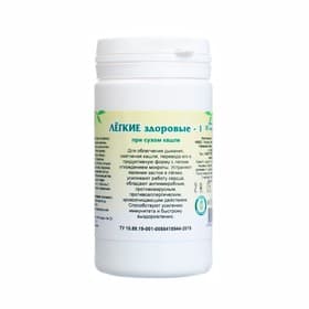 Таблетки при сухом кашле «Легкие здоровые», 90 шт.