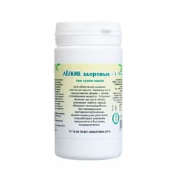 Таблетки при сухом кашле «Легкие здоровые», 90 шт.