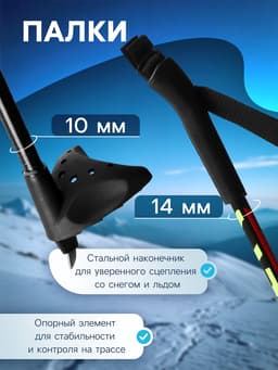 Палки лыжные стеклопластиковые, длина 100 см, МИКС