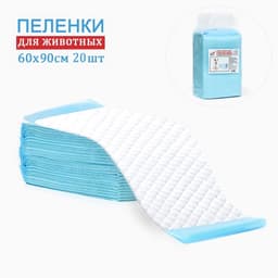 Пеленки для животных впитывающие «Мой выбор», 60×90 см, целлюлозные, набор 30 шт.
