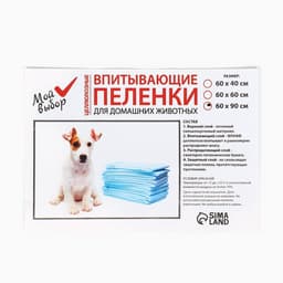 Пеленки для животных впитывающие «Мой выбор», 60×90 см, целлюлозные, набор 30 шт.
