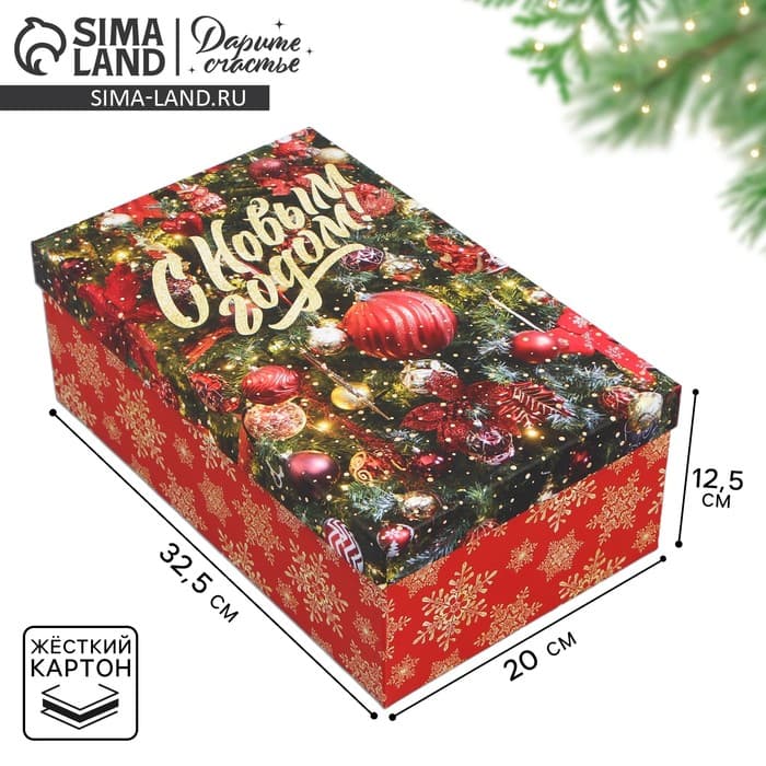 Коробка новогодняя подарочная «Ёлочные игрушки», 32.5×20×12.5 см