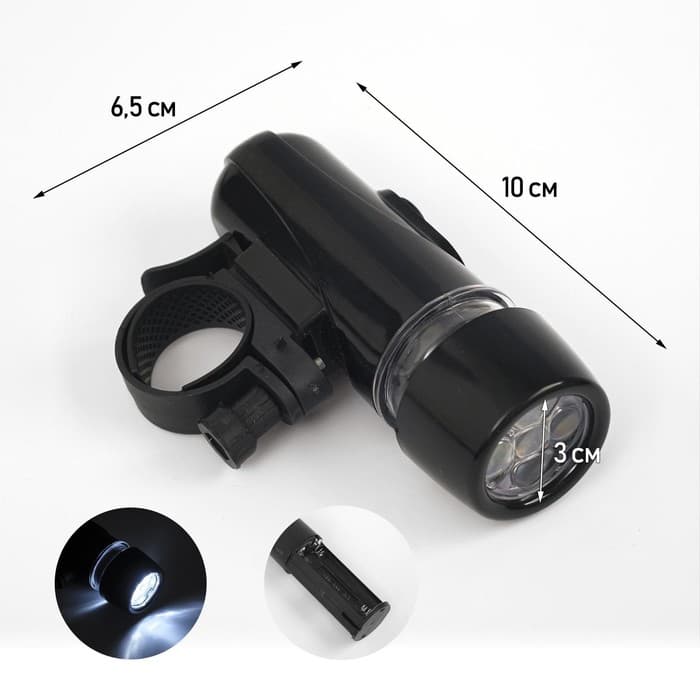 Фонарь велосипедный передний «Мастер К», водонепроницаемый, 5 диодов, 3 режима, 4ААА