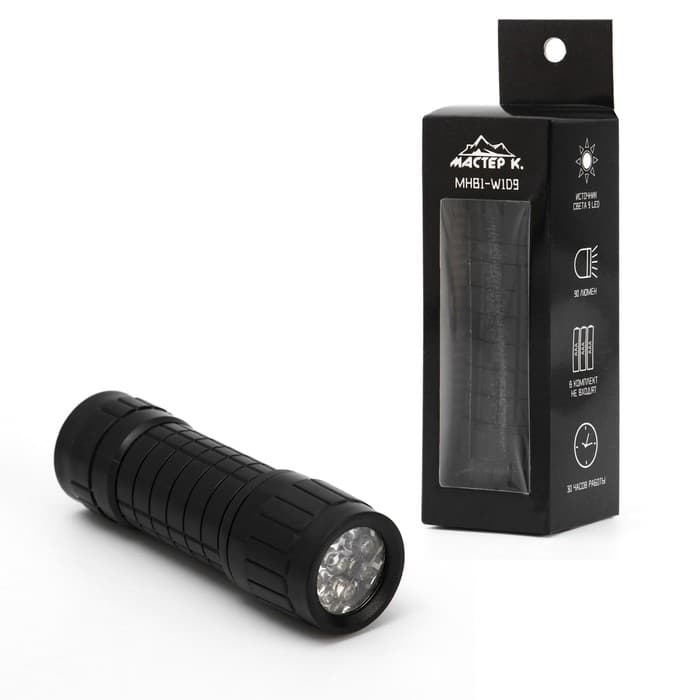 Фонарь ручной «Мастер К» MHB1-W1D9, 3 Вт, 9 LED, 90 Лм, от батареек 3×ААА, чёрный