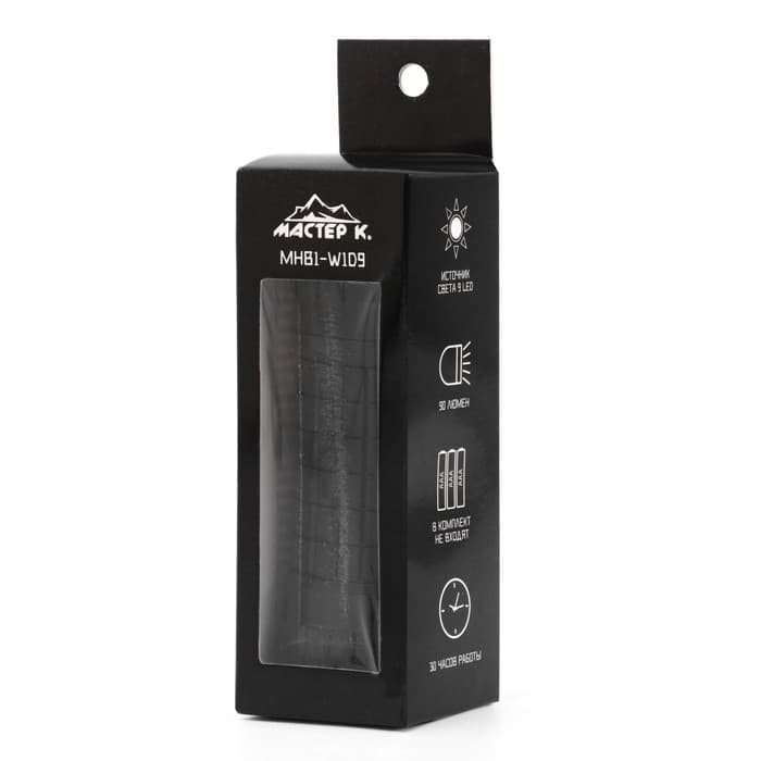 Фонарь ручной «Мастер К» MHB1-W1D9, 3 Вт, 9 LED, 90 Лм, от батареек 3×ААА, чёрный