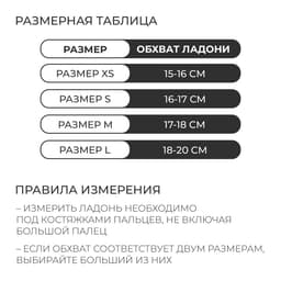 Перчатки велосипедные Dream Bike, детские, р. M