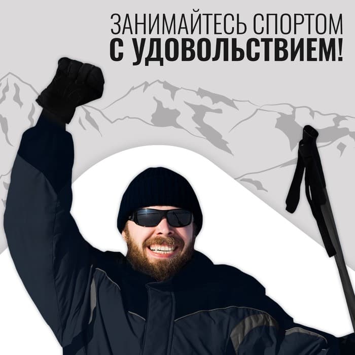 Перчатки лыжные ONLYTOP модель 2049, р. S