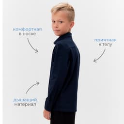 Рубашка для мальчика MINAKU: School Collection, тёмно-синяя, размер 30 (110-116 см)